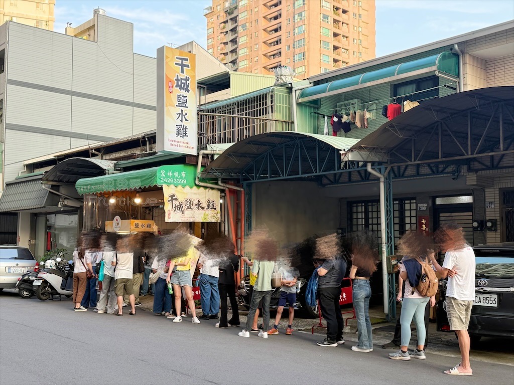 台中南屯鹽水雞推薦｜干城鹽水雞：黎明新村排隊美食，獨特檸檬、泰式酸辣、檸檬香菜口味必嚐！ @果果愛Fruitlove