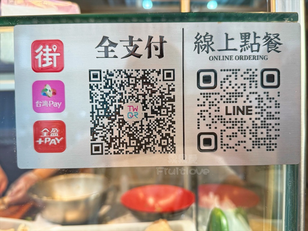 台中南屯鹽水雞推薦｜干城鹽水雞：黎明新村排隊美食，獨特檸檬、泰式酸辣、檸檬香菜口味必嚐！ @果果愛Fruitlove