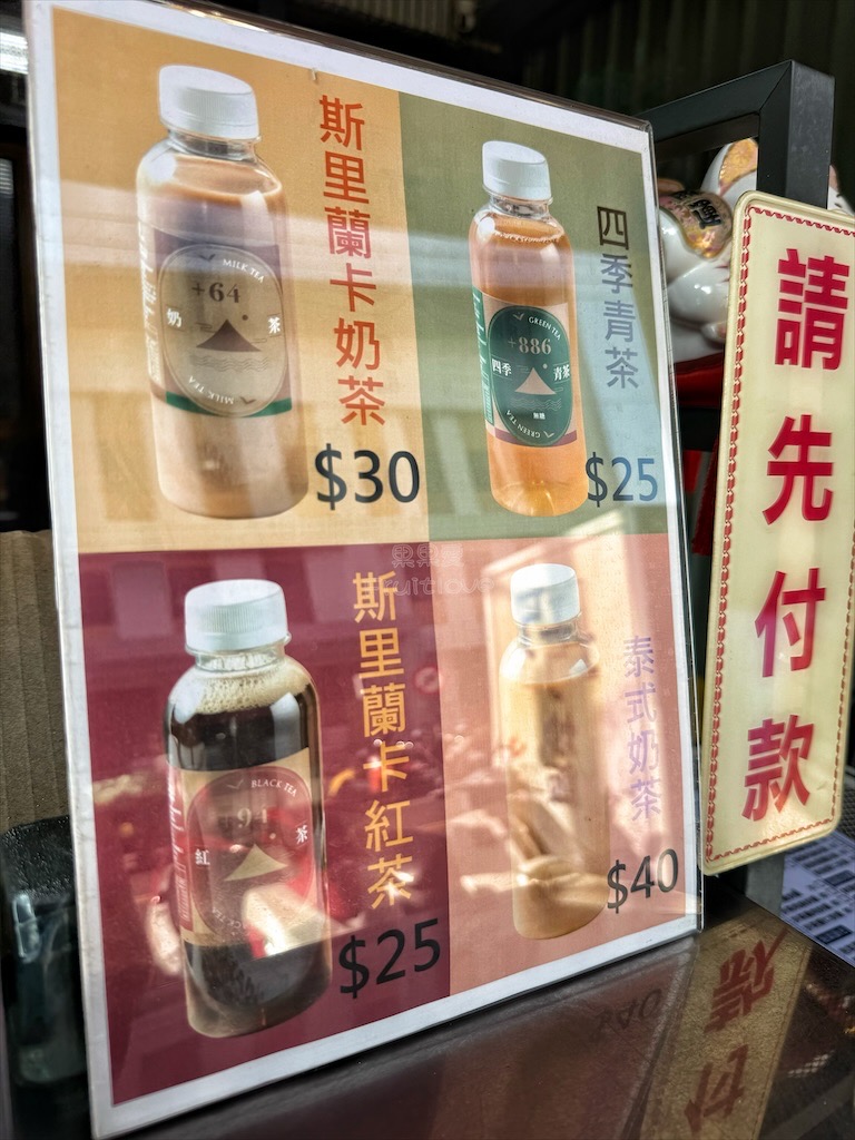 台中大里炒飯｜巧巧炒飯：炒飯有七種風味可以選擇，粒粒分明、微微鑊氣，午晚餐的外帶餐點選擇 @果果愛Fruitlove