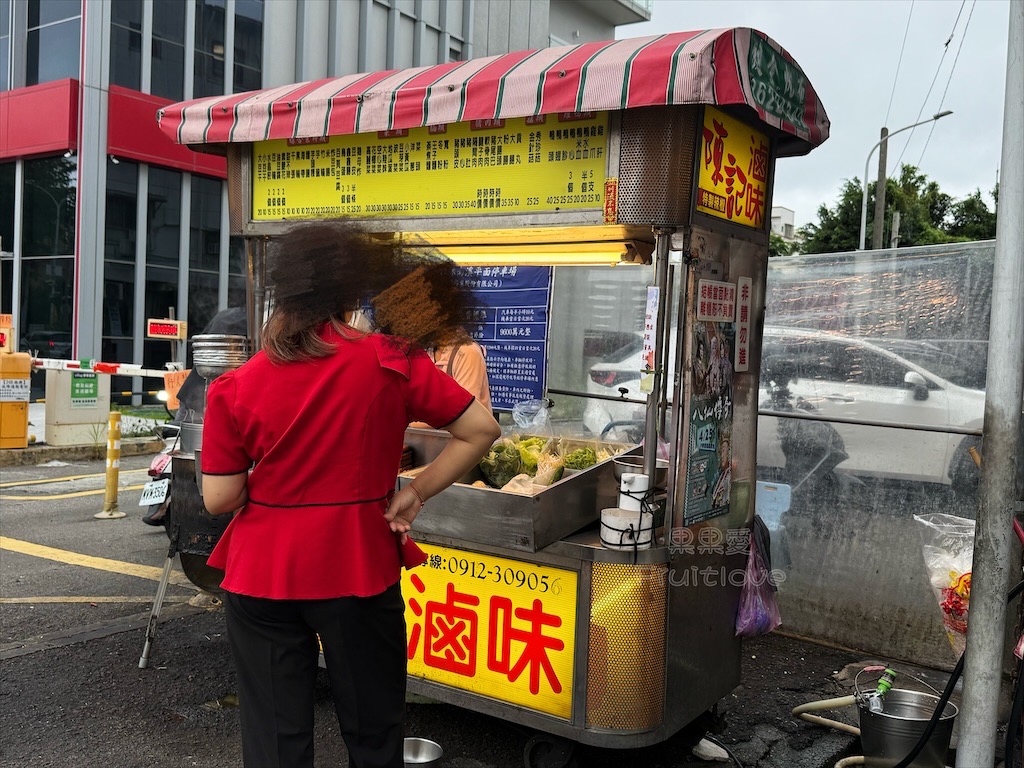 台中沙鹿滷味|陳記滷味: 無意間發現沙鹿市場旁的飄香人氣小攤車,清脆豆芽菜、Q彈蒸煮麵都很推薦 @果果愛Fruitlove 台中沙鹿滷味|陳記滷味: 無意間發現沙鹿市場旁的飄香人氣小攤車,清脆豆芽菜、Q彈蒸煮麵都很推薦 @果果愛Fruitlove