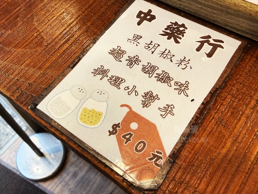 台中大里|州冰棍全安堂:自製三款剉冰糖水,還有懷舊冰袋、飲料、冰棒與古早味滷肉飯 @果果愛Fruitlove 台中大里|州冰棍全安堂:自製三款剉冰糖水,還有懷舊冰袋、飲料、冰棒與古早味滷肉飯 @果果愛Fruitlove