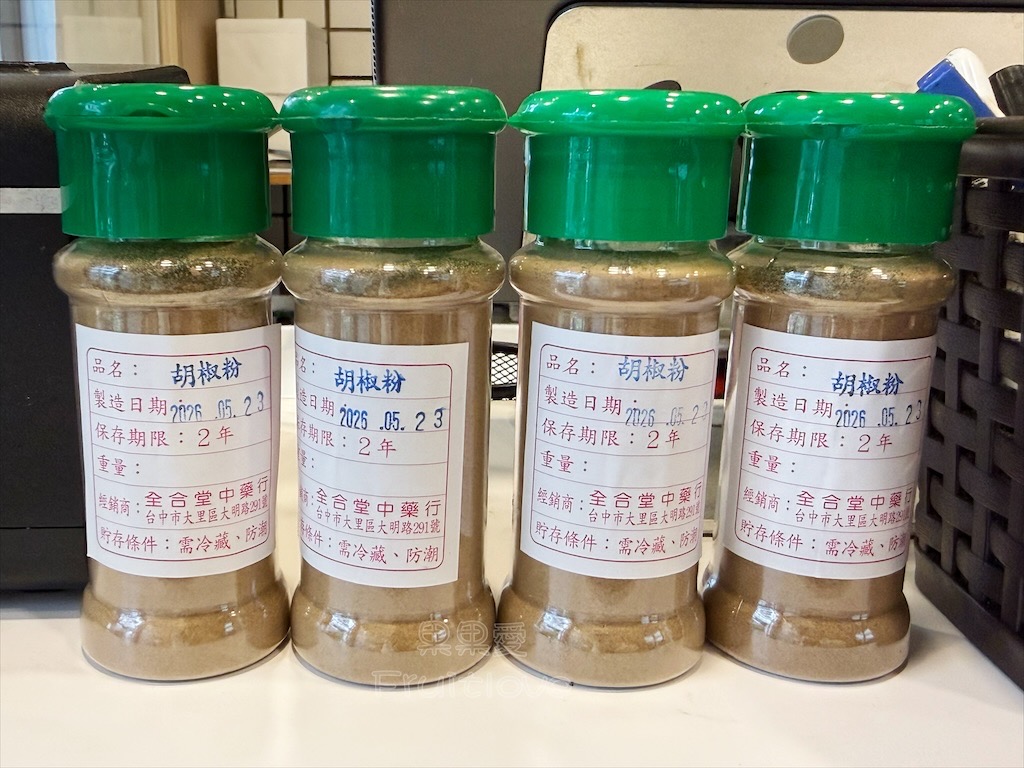 台中大里|州冰棍全安堂:自製三款剉冰糖水,還有懷舊冰袋、飲料、冰棒與古早味滷肉飯 @果果愛Fruitlove 台中大里|州冰棍全安堂:自製三款剉冰糖水,還有懷舊冰袋、飲料、冰棒與古早味滷肉飯 @果果愛Fruitlove