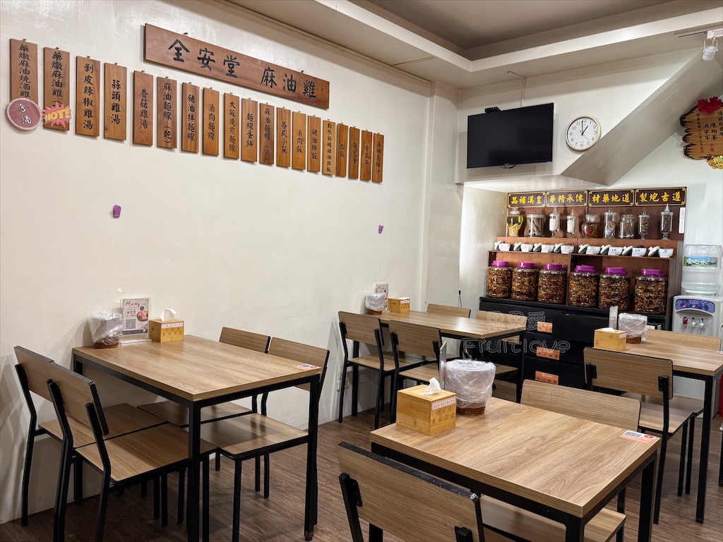 台中大里|州冰棍全安堂:自製三款剉冰糖水,還有懷舊冰袋、飲料、冰棒與古早味滷肉飯 @果果愛Fruitlove 台中大里|州冰棍全安堂:自製三款剉冰糖水,還有懷舊冰袋、飲料、冰棒與古早味滷肉飯 @果果愛Fruitlove
