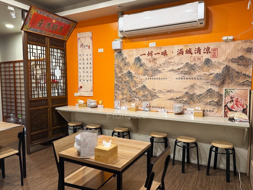台中大里|州冰棍全安堂:自製三款剉冰糖水,還有懷舊冰袋、飲料、冰棒與古早味滷肉飯 @果果愛Fruitlove 台中大里|州冰棍全安堂:自製三款剉冰糖水,還有懷舊冰袋、飲料、冰棒與古早味滷肉飯 @果果愛Fruitlove