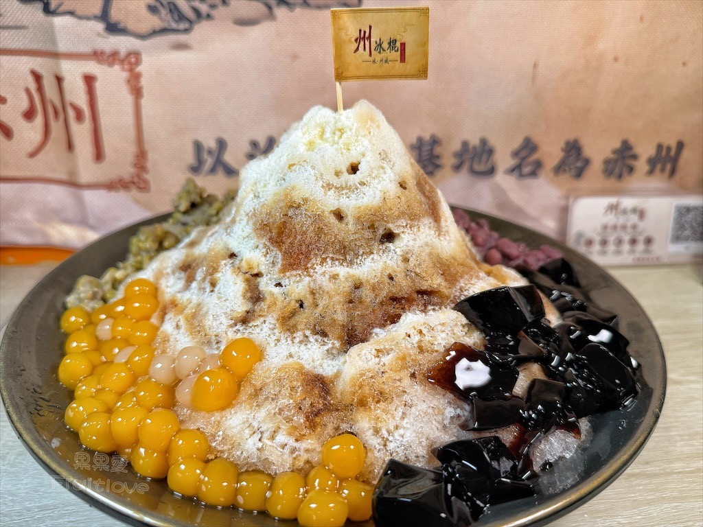 台中大里|州冰棍全安堂:自製三款剉冰糖水,還有懷舊冰袋、飲料、冰棒與古早味滷肉飯 @果果愛Fruitlove 台中大里|州冰棍全安堂:自製三款剉冰糖水,還有懷舊冰袋、飲料、冰棒與古早味滷肉飯 @果果愛Fruitlove