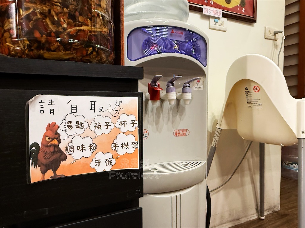 台中大里|州冰棍全安堂:自製三款剉冰糖水,還有懷舊冰袋、飲料、冰棒與古早味滷肉飯 @果果愛Fruitlove 台中大里|州冰棍全安堂:自製三款剉冰糖水,還有懷舊冰袋、飲料、冰棒與古早味滷肉飯 @果果愛Fruitlove