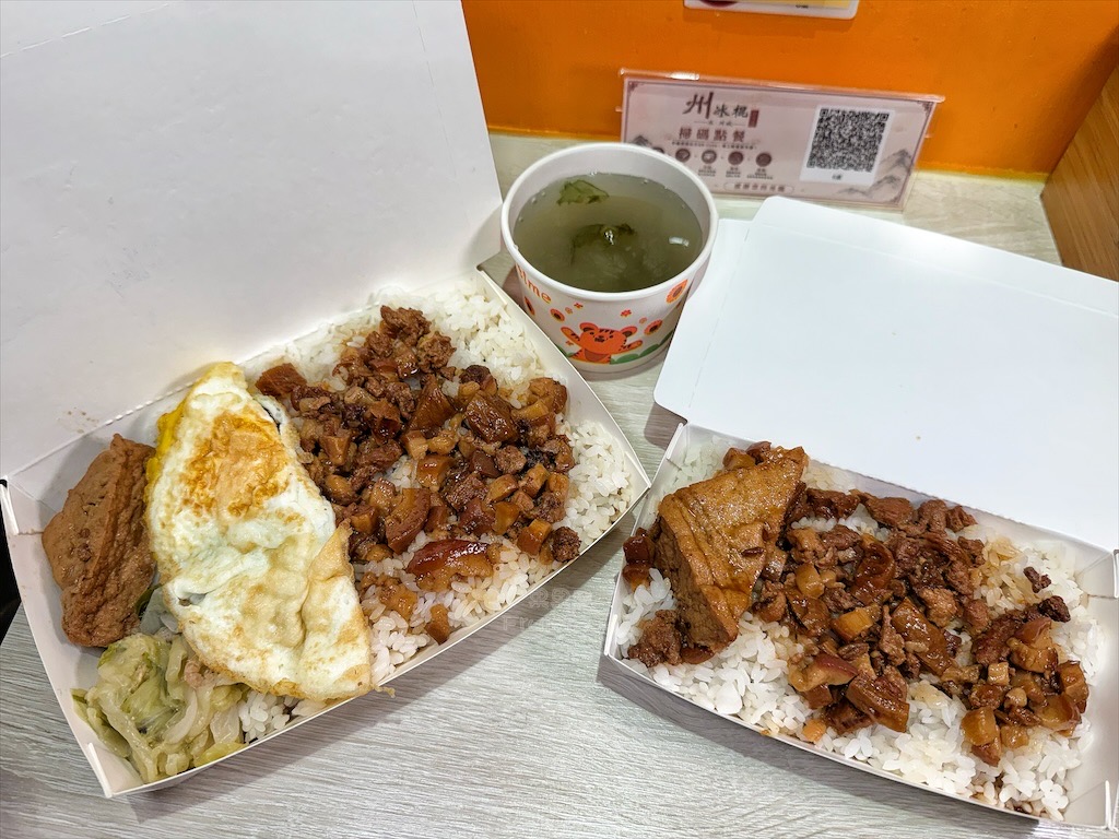台中大里|州冰棍全安堂:自製三款剉冰糖水,還有懷舊冰袋、飲料、冰棒與古早味滷肉飯 @果果愛Fruitlove 台中大里|州冰棍全安堂:自製三款剉冰糖水,還有懷舊冰袋、飲料、冰棒與古早味滷肉飯 @果果愛Fruitlove