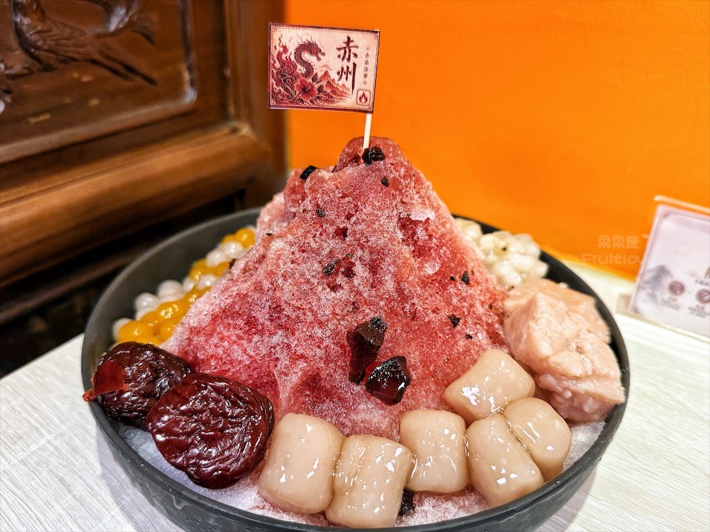 台中大里|州冰棍全安堂:自製三款剉冰糖水,還有懷舊冰袋、飲料、冰棒與古早味滷肉飯 @果果愛Fruitlove 台中大里|州冰棍全安堂:自製三款剉冰糖水,還有懷舊冰袋、飲料、冰棒與古早味滷肉飯 @果果愛Fruitlove