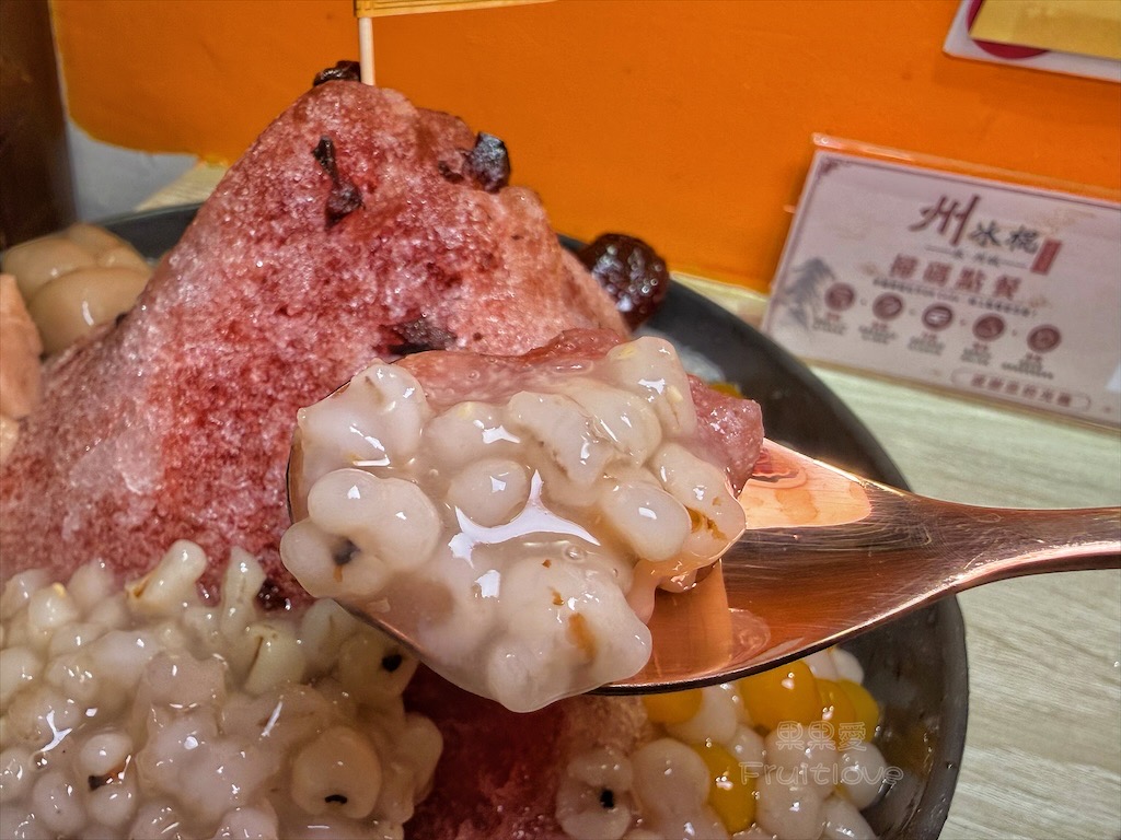 台中大里|州冰棍全安堂:自製三款剉冰糖水,還有懷舊冰袋、飲料、冰棒與古早味滷肉飯 @果果愛Fruitlove 台中大里|州冰棍全安堂:自製三款剉冰糖水,還有懷舊冰袋、飲料、冰棒與古早味滷肉飯 @果果愛Fruitlove