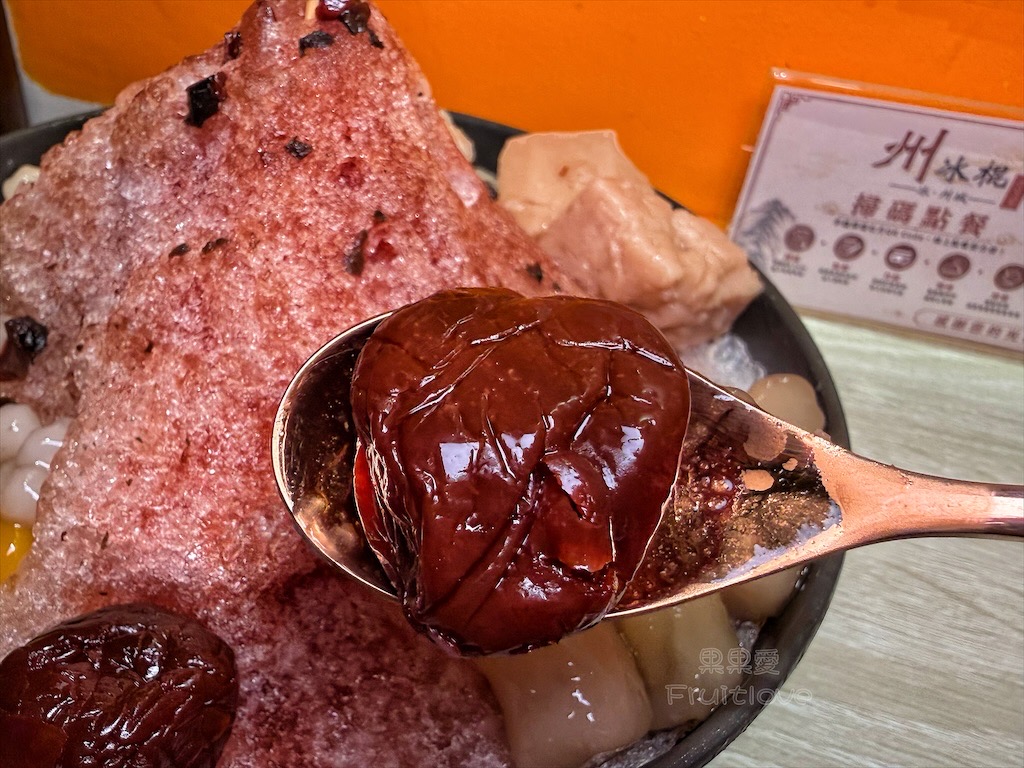台中大里|州冰棍全安堂:自製三款剉冰糖水,還有懷舊冰袋、飲料、冰棒與古早味滷肉飯 @果果愛Fruitlove 台中大里|州冰棍全安堂:自製三款剉冰糖水,還有懷舊冰袋、飲料、冰棒與古早味滷肉飯 @果果愛Fruitlove