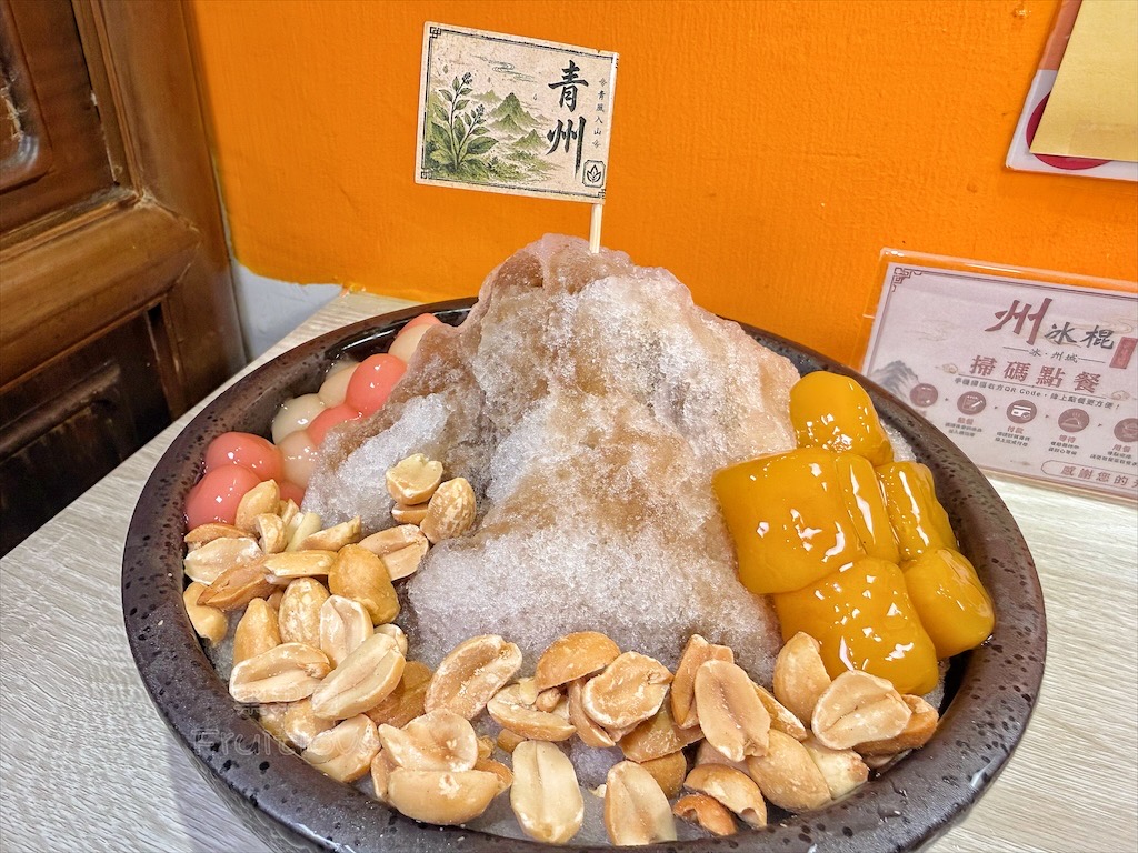 台中大里|州冰棍全安堂:自製三款剉冰糖水,還有懷舊冰袋、飲料、冰棒與古早味滷肉飯 @果果愛Fruitlove 台中大里|州冰棍全安堂:自製三款剉冰糖水,還有懷舊冰袋、飲料、冰棒與古早味滷肉飯 @果果愛Fruitlove