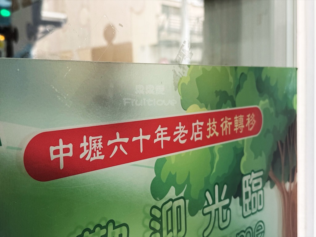 虎尾榕樹下綿綿冰:在地人推薦!CP值爆棚,當季新鮮水果綿綿冰,價格親民、份量十足 虎尾榕樹下綿綿冰:在地人推薦!CP值爆棚,當季新鮮水果綿綿冰,價格親民、份量十足
