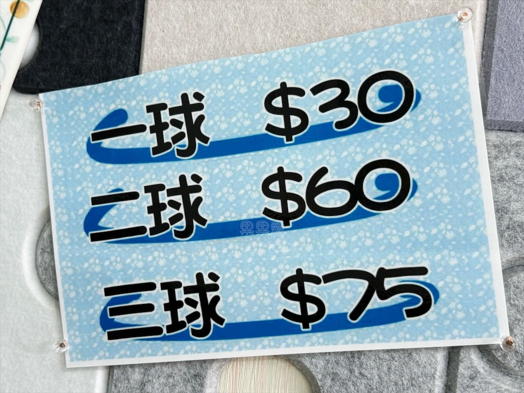 虎尾榕樹下綿綿冰價格