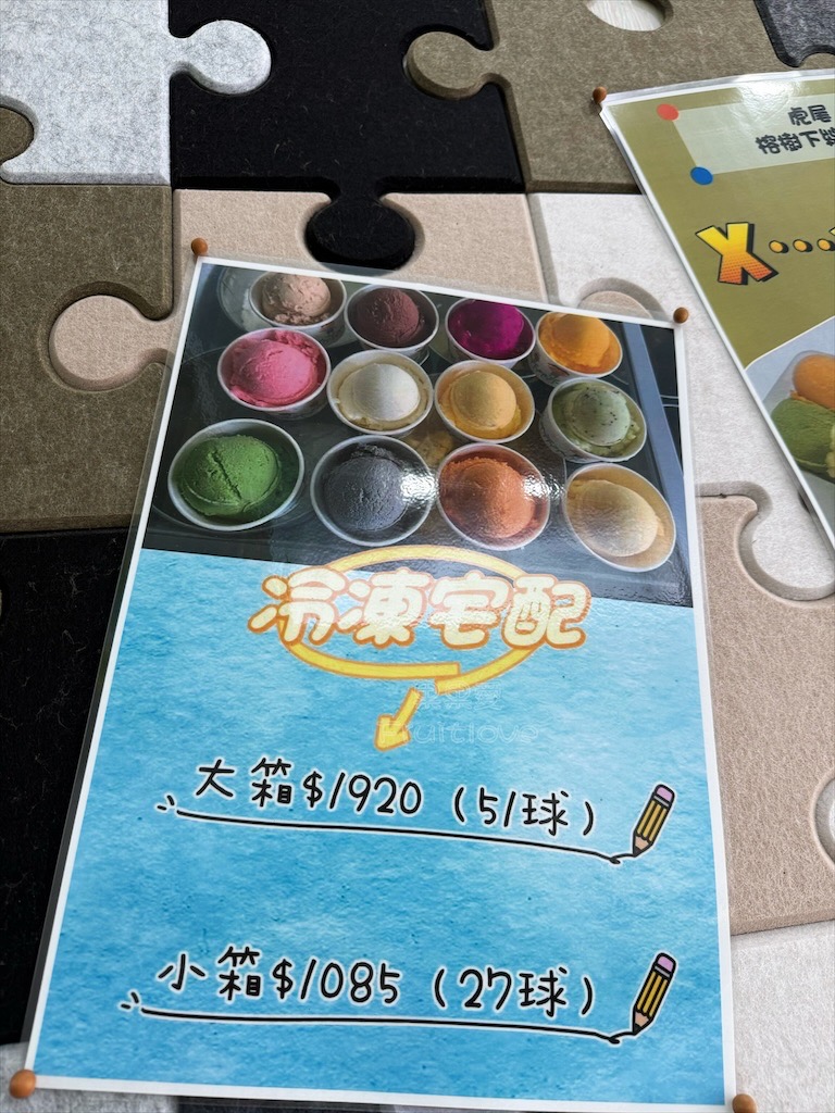 虎尾榕樹下綿綿冰:在地人推薦!CP值爆棚,當季新鮮水果綿綿冰,價格親民、份量十足 虎尾榕樹下綿綿冰:在地人推薦!CP值爆棚,當季新鮮水果綿綿冰,價格親民、份量十足