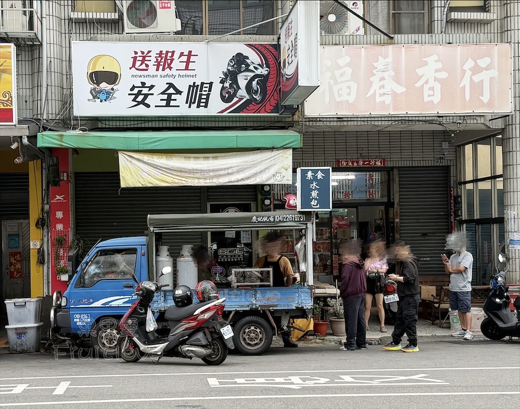 台中南區|高工路素食水煎包早餐:銅板美食水煎包,煎到金黃焦香Q軟的餅皮,內餡高麗菜很脆口 @果果愛Fruitlove 台中南區|高工路素食水煎包早餐:銅板美食水煎包,煎到金黃焦香Q軟的餅皮,內餡高麗菜很脆口 @果果愛Fruitlove