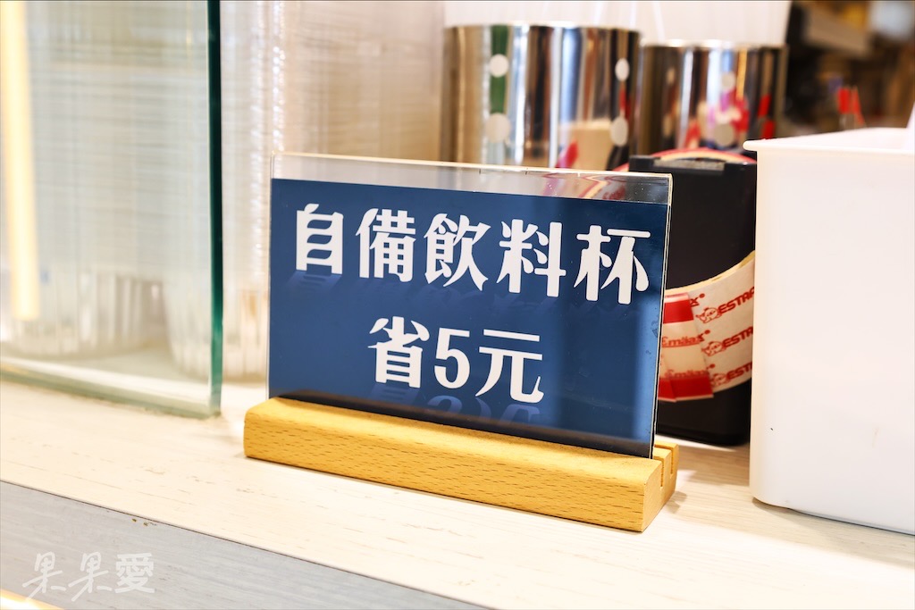 台中大里手搖飲｜萃泉茶飲：手搖飲茶香回甘，不苦澀，自家製作配料，推薦給愛喝茶的你！ @果果愛Fruitlove