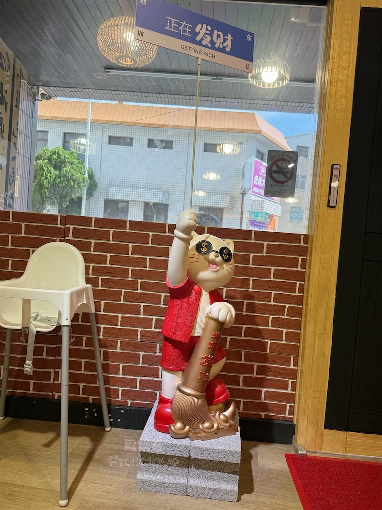 雲林虎尾火鍋｜炒鍋堂：一炒一鍋雙重美味，單人也能品嚐鴛鴦鍋，冰淇淋、飲料、白飯吃到飽 @果果愛Fruitlove