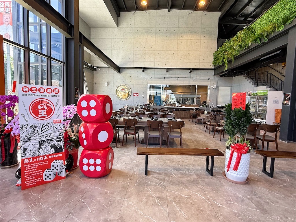 南投鹿谷火鍋｜雞王涮涮鍋鹿芝谷店：手切冷藏文昌雞、金雞元寶盛器，享受美味的同時，滿額送鹿芝谷生態園區門票 @果果愛Fruitlove