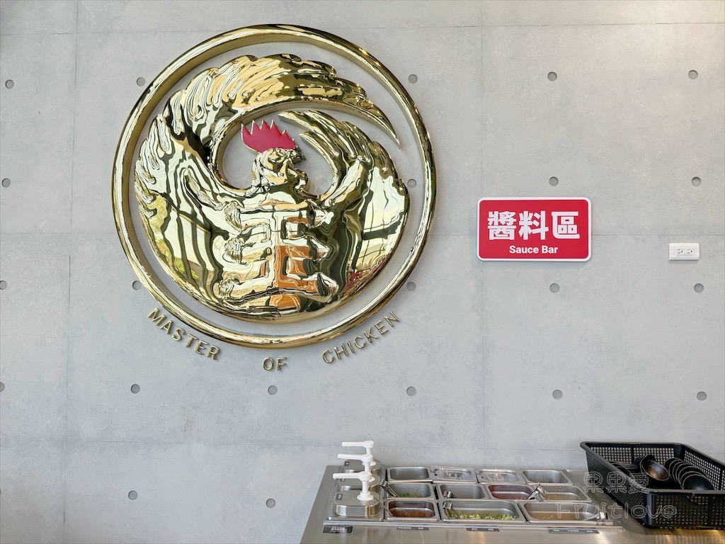 南投鹿谷火鍋｜雞王涮涮鍋鹿芝谷店：手切冷藏文昌雞、金雞元寶盛器，享受美味的同時，滿額送鹿芝谷生態園區門票 @果果愛Fruitlove