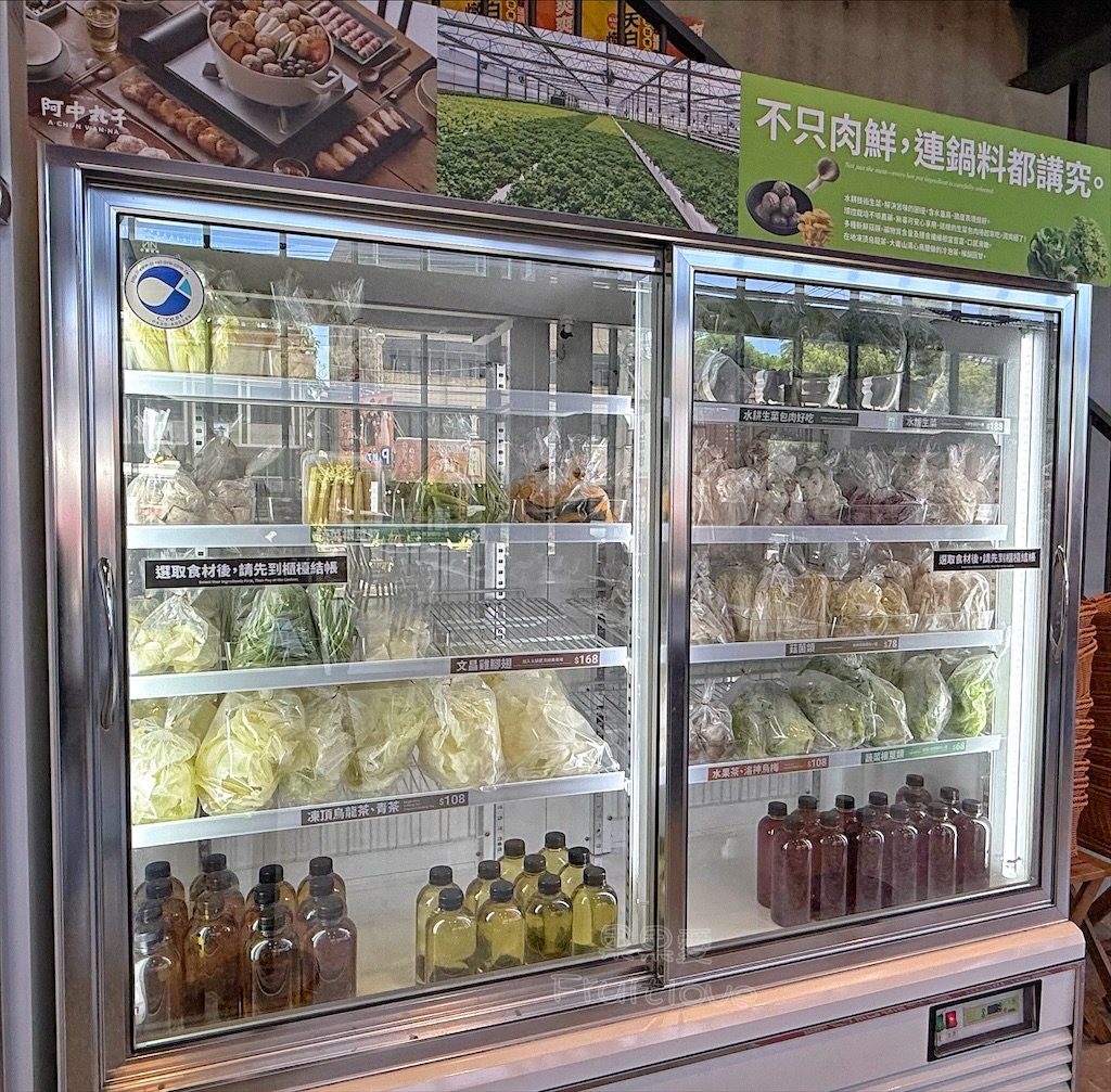 南投鹿谷火鍋｜雞王涮涮鍋鹿芝谷店：手切冷藏文昌雞、金雞元寶盛器，享受美味的同時，滿額送鹿芝谷生態園區門票 @果果愛Fruitlove