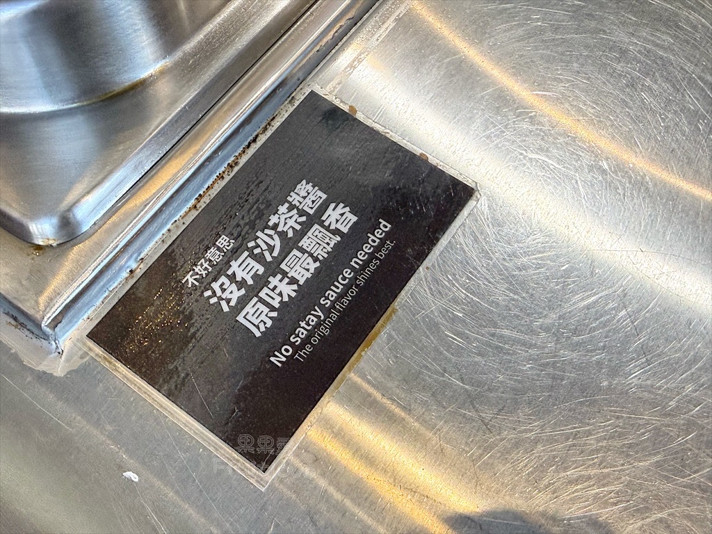南投鹿谷火鍋｜雞王涮涮鍋鹿芝谷店：手切冷藏文昌雞、金雞元寶盛器，享受美味的同時，滿額送鹿芝谷生態園區門票 @果果愛Fruitlove
