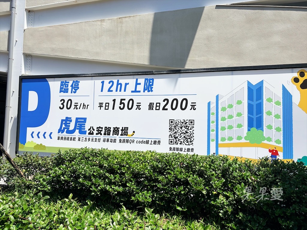 雲林虎尾火鍋｜炒鍋堂：一炒一鍋雙重美味，單人也能品嚐鴛鴦鍋，冰淇淋、飲料、白飯吃到飽 @果果愛Fruitlove