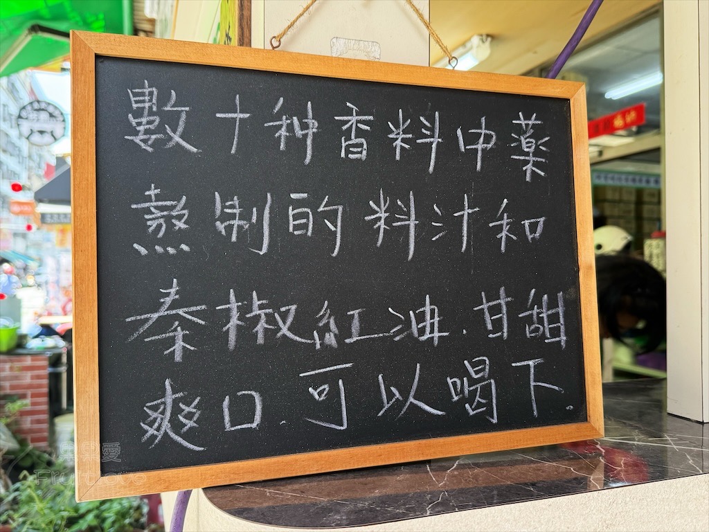 台中西屯|小巧陝西涼皮肉夾饃:涼皮獨特醬香和滑溜Q軟,水湳市場旁的陝西小吃 @果果愛Fruitlove 台中西屯|小巧陝西涼皮肉夾饃:涼皮獨特醬香和滑溜Q軟,水湳市場旁的陝西小吃 @果果愛Fruitlove