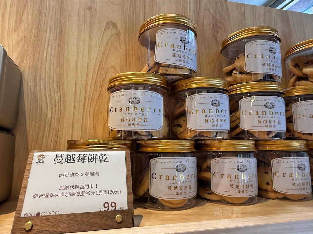 台中沙鹿甜點蛋糕｜練勤堂：招牌裸蛋糕，特色太陽餅和創新檸檬蛋糕伴手禮禮盒，還有多款寶盒蛋糕、手工餅乾 @果果愛Fruitlove