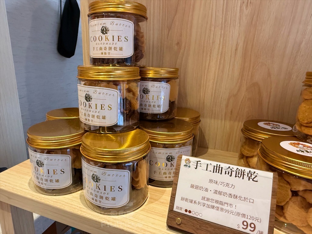 台中沙鹿甜點蛋糕｜練勤堂：招牌裸蛋糕，特色太陽餅和創新檸檬蛋糕伴手禮禮盒，還有多款寶盒蛋糕、手工餅乾 @果果愛Fruitlove