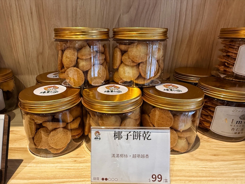 台中沙鹿甜點蛋糕｜練勤堂：招牌裸蛋糕，特色太陽餅和創新檸檬蛋糕伴手禮禮盒，還有多款寶盒蛋糕、手工餅乾 @果果愛Fruitlove