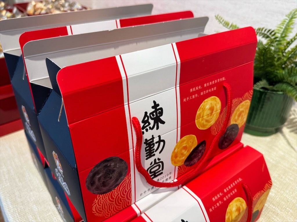 台中沙鹿甜點蛋糕|練勤堂:招牌裸蛋糕,特色太陽餅和創新檸檬蛋糕伴手禮禮盒,還有多款寶盒蛋糕、手工餅乾 @果果愛Fruitlove 台中沙鹿甜點蛋糕|練勤堂:招牌裸蛋糕,特色太陽餅和創新檸檬蛋糕伴手禮禮盒,還有多款寶盒蛋糕、手工餅乾 @果果愛Fruitlove