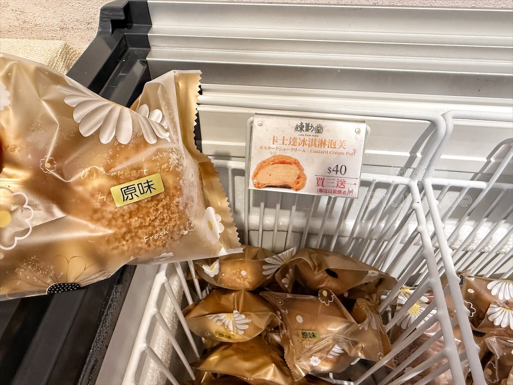 台中沙鹿甜點蛋糕｜練勤堂：招牌裸蛋糕，特色太陽餅和創新檸檬蛋糕伴手禮禮盒，還有多款寶盒蛋糕、手工餅乾 @果果愛Fruitlove