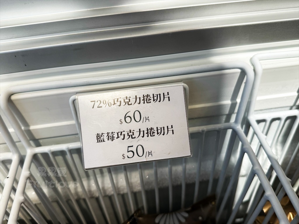 台中沙鹿甜點蛋糕|練勤堂:招牌裸蛋糕,特色太陽餅和創新檸檬蛋糕伴手禮禮盒,還有多款寶盒蛋糕、手工餅乾 @果果愛Fruitlove 台中沙鹿甜點蛋糕|練勤堂:招牌裸蛋糕,特色太陽餅和創新檸檬蛋糕伴手禮禮盒,還有多款寶盒蛋糕、手工餅乾 @果果愛Fruitlove