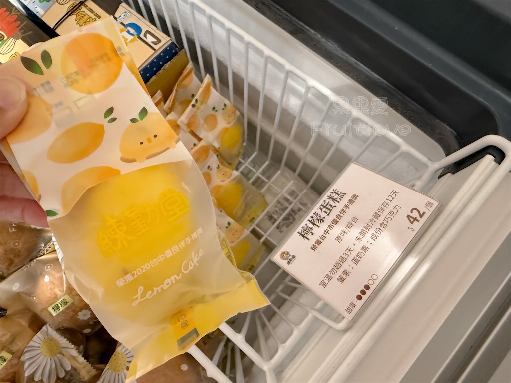 台中沙鹿甜點蛋糕|練勤堂:招牌裸蛋糕,特色太陽餅和創新檸檬蛋糕伴手禮禮盒,還有多款寶盒蛋糕、手工餅乾 @果果愛Fruitlove 台中沙鹿甜點蛋糕|練勤堂:招牌裸蛋糕,特色太陽餅和創新檸檬蛋糕伴手禮禮盒,還有多款寶盒蛋糕、手工餅乾 @果果愛Fruitlove