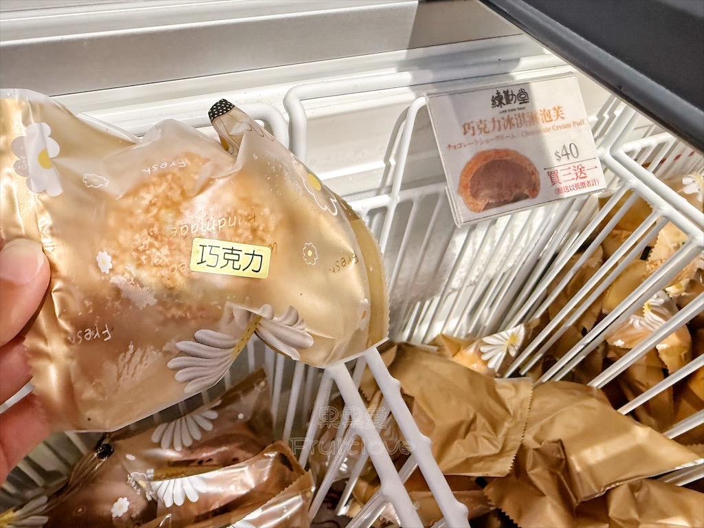 台中沙鹿甜點蛋糕|練勤堂:招牌裸蛋糕,特色太陽餅和創新檸檬蛋糕伴手禮禮盒,還有多款寶盒蛋糕、手工餅乾 @果果愛Fruitlove 台中沙鹿甜點蛋糕|練勤堂:招牌裸蛋糕,特色太陽餅和創新檸檬蛋糕伴手禮禮盒,還有多款寶盒蛋糕、手工餅乾 @果果愛Fruitlove