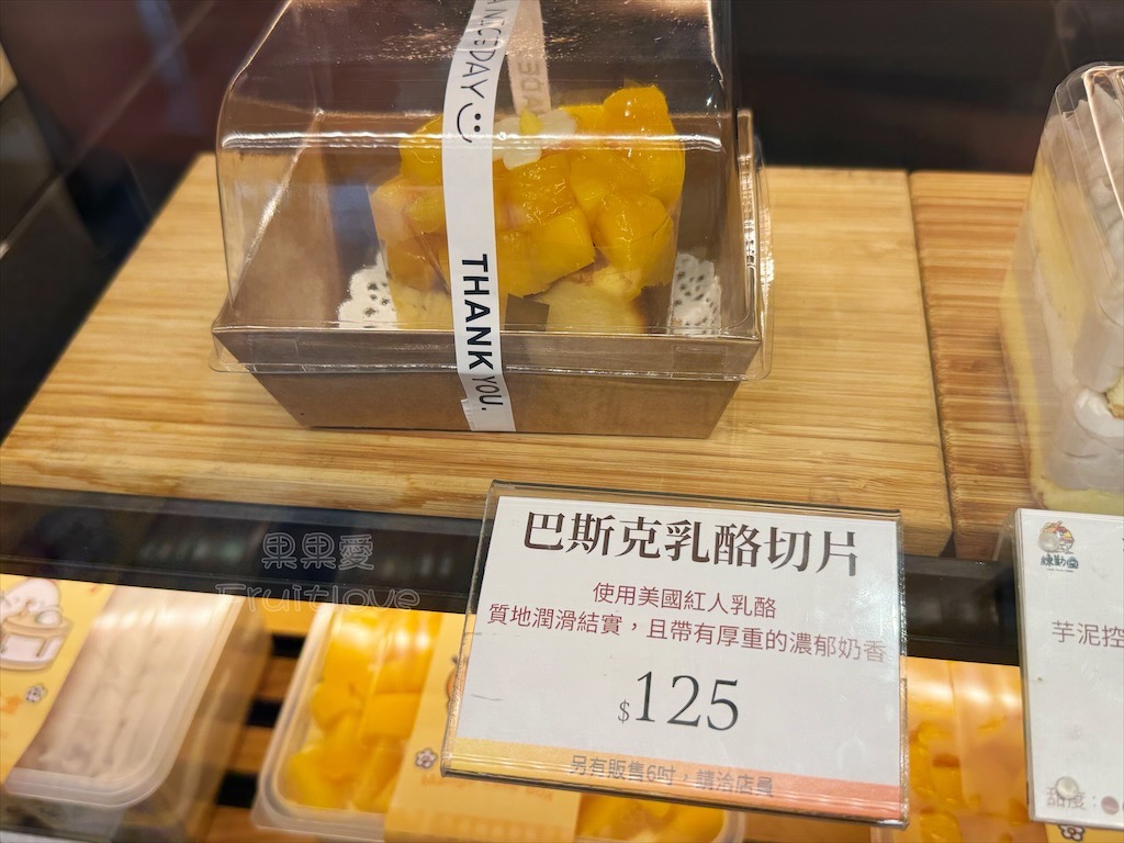 台中沙鹿甜點蛋糕|練勤堂:招牌裸蛋糕,特色太陽餅和創新檸檬蛋糕伴手禮禮盒,還有多款寶盒蛋糕、手工餅乾 @果果愛Fruitlove 台中沙鹿甜點蛋糕|練勤堂:招牌裸蛋糕,特色太陽餅和創新檸檬蛋糕伴手禮禮盒,還有多款寶盒蛋糕、手工餅乾 @果果愛Fruitlove