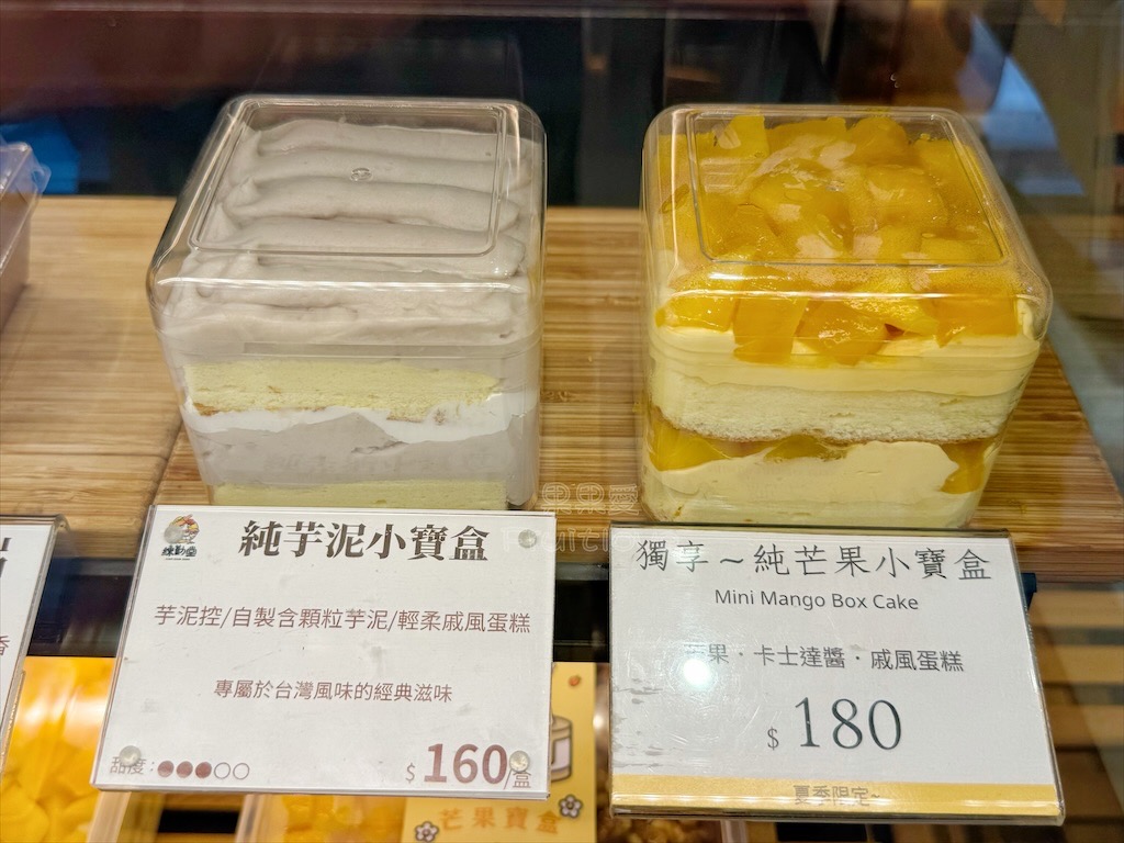 台中沙鹿甜點蛋糕|練勤堂:招牌裸蛋糕,特色太陽餅和創新檸檬蛋糕伴手禮禮盒,還有多款寶盒蛋糕、手工餅乾 @果果愛Fruitlove 台中沙鹿甜點蛋糕|練勤堂:招牌裸蛋糕,特色太陽餅和創新檸檬蛋糕伴手禮禮盒,還有多款寶盒蛋糕、手工餅乾 @果果愛Fruitlove