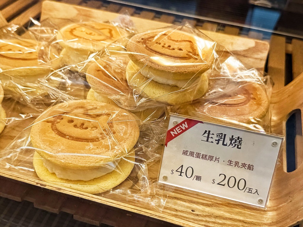 台中沙鹿甜點蛋糕|練勤堂:招牌裸蛋糕,特色太陽餅和創新檸檬蛋糕伴手禮禮盒,還有多款寶盒蛋糕、手工餅乾 @果果愛Fruitlove 台中沙鹿甜點蛋糕|練勤堂:招牌裸蛋糕,特色太陽餅和創新檸檬蛋糕伴手禮禮盒,還有多款寶盒蛋糕、手工餅乾 @果果愛Fruitlove
