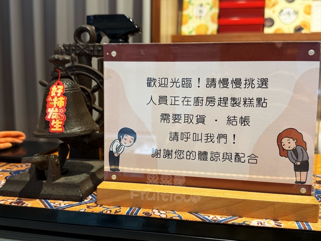 台中沙鹿甜點蛋糕|練勤堂:招牌裸蛋糕,特色太陽餅和創新檸檬蛋糕伴手禮禮盒,還有多款寶盒蛋糕、手工餅乾 @果果愛Fruitlove 台中沙鹿甜點蛋糕|練勤堂:招牌裸蛋糕,特色太陽餅和創新檸檬蛋糕伴手禮禮盒,還有多款寶盒蛋糕、手工餅乾 @果果愛Fruitlove