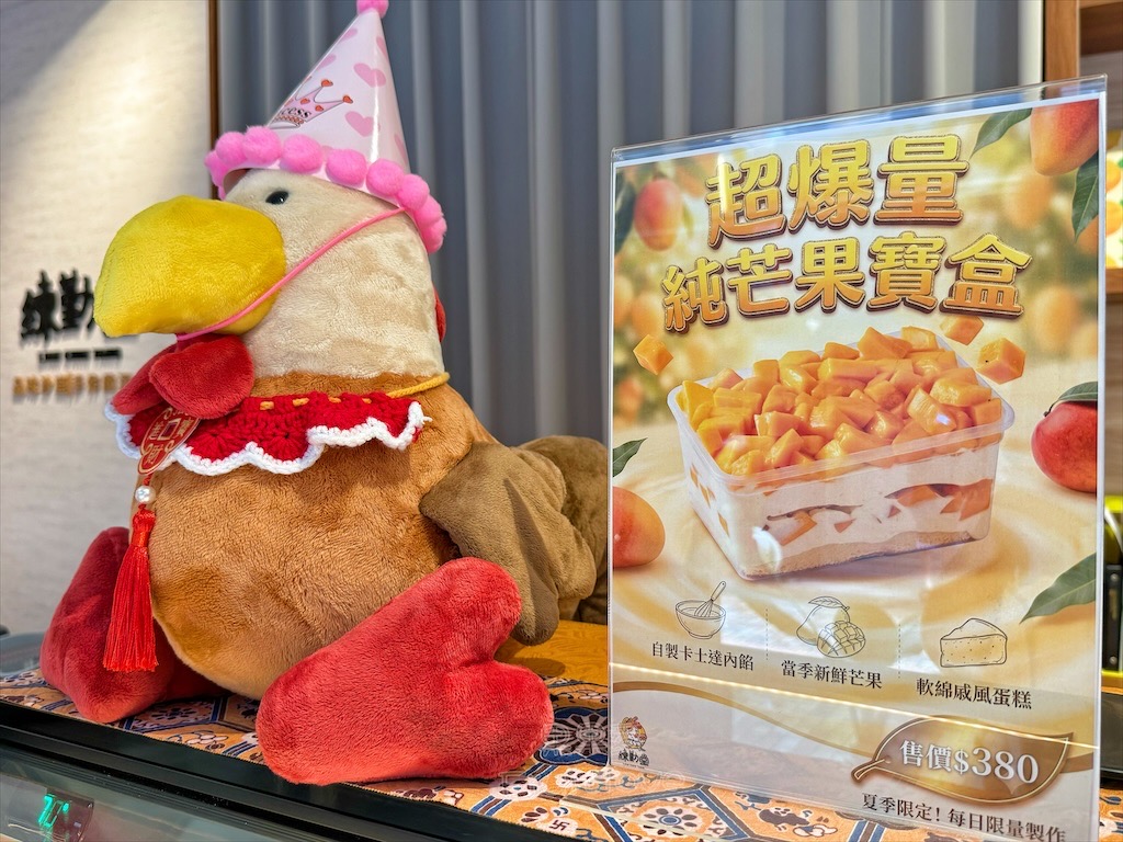 台中沙鹿甜點蛋糕|練勤堂:招牌裸蛋糕,特色太陽餅和創新檸檬蛋糕伴手禮禮盒,還有多款寶盒蛋糕、手工餅乾 @果果愛Fruitlove 台中沙鹿甜點蛋糕|練勤堂:招牌裸蛋糕,特色太陽餅和創新檸檬蛋糕伴手禮禮盒,還有多款寶盒蛋糕、手工餅乾 @果果愛Fruitlove