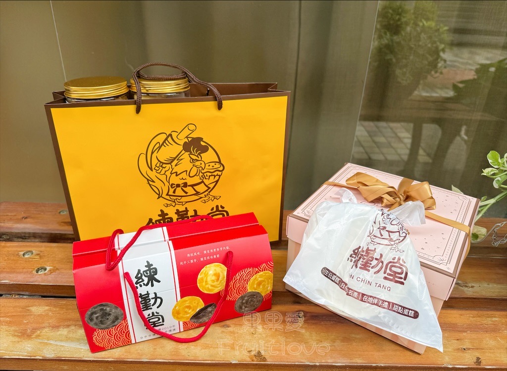 台中沙鹿甜點蛋糕|練勤堂:招牌裸蛋糕,特色太陽餅和創新檸檬蛋糕伴手禮禮盒,還有多款寶盒蛋糕、手工餅乾 @果果愛Fruitlove 台中沙鹿甜點蛋糕|練勤堂:招牌裸蛋糕,特色太陽餅和創新檸檬蛋糕伴手禮禮盒,還有多款寶盒蛋糕、手工餅乾 @果果愛Fruitlove