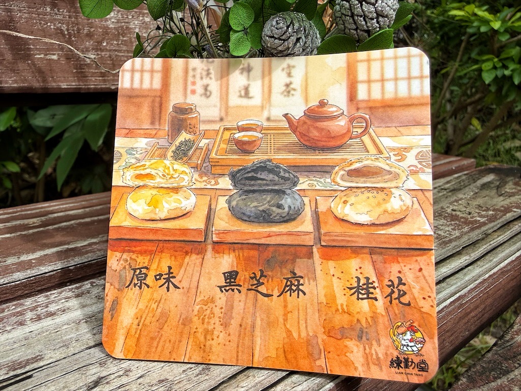 台中沙鹿甜點蛋糕|練勤堂:招牌裸蛋糕,特色太陽餅和創新檸檬蛋糕伴手禮禮盒,還有多款寶盒蛋糕、手工餅乾 @果果愛Fruitlove 台中沙鹿甜點蛋糕|練勤堂:招牌裸蛋糕,特色太陽餅和創新檸檬蛋糕伴手禮禮盒,還有多款寶盒蛋糕、手工餅乾 @果果愛Fruitlove