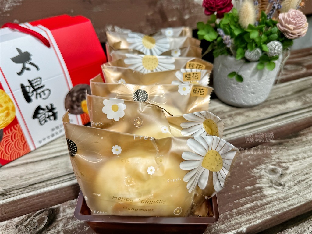 台中沙鹿甜點蛋糕|練勤堂:招牌裸蛋糕,特色太陽餅和創新檸檬蛋糕伴手禮禮盒,還有多款寶盒蛋糕、手工餅乾 @果果愛Fruitlove 台中沙鹿甜點蛋糕|練勤堂:招牌裸蛋糕,特色太陽餅和創新檸檬蛋糕伴手禮禮盒,還有多款寶盒蛋糕、手工餅乾 @果果愛Fruitlove