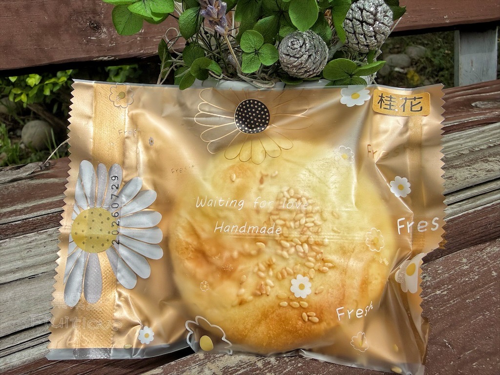 台中沙鹿甜點蛋糕|練勤堂:招牌裸蛋糕,特色太陽餅和創新檸檬蛋糕伴手禮禮盒,還有多款寶盒蛋糕、手工餅乾 @果果愛Fruitlove 台中沙鹿甜點蛋糕|練勤堂:招牌裸蛋糕,特色太陽餅和創新檸檬蛋糕伴手禮禮盒,還有多款寶盒蛋糕、手工餅乾 @果果愛Fruitlove