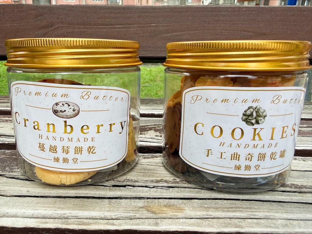 台中沙鹿甜點蛋糕|練勤堂:招牌裸蛋糕,特色太陽餅和創新檸檬蛋糕伴手禮禮盒,還有多款寶盒蛋糕、手工餅乾 @果果愛Fruitlove 台中沙鹿甜點蛋糕|練勤堂:招牌裸蛋糕,特色太陽餅和創新檸檬蛋糕伴手禮禮盒,還有多款寶盒蛋糕、手工餅乾 @果果愛Fruitlove