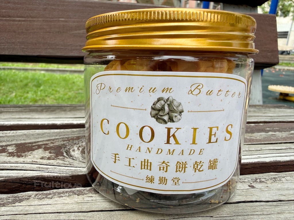 台中沙鹿甜點蛋糕｜練勤堂：招牌裸蛋糕，特色太陽餅和創新檸檬蛋糕伴手禮禮盒，還有多款寶盒蛋糕、手工餅乾 @果果愛Fruitlove