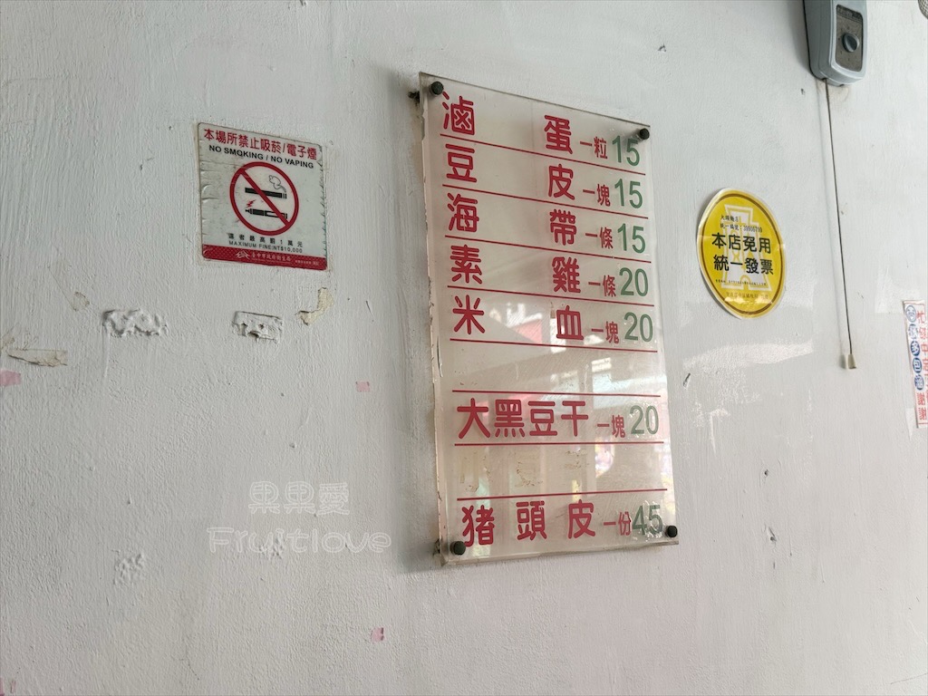 台中沙鹿｜大頭麵麵：人氣爆棚的靜宜商圈美食，牛肉麵、炸醬麵、鮮蝦餛飩麵都很推薦，排隊也要吃！ @果果愛Fruitlove