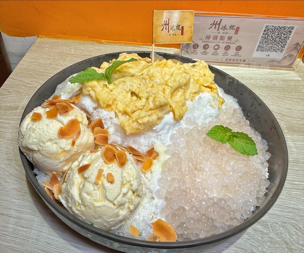 台中大里｜州冰棍全安堂：自製三款剉冰糖水，還有懷舊冰袋、飲料、冰棒與古早味滷肉飯 @果果愛Fruitlove