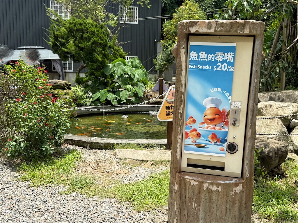 南投鹿谷親子景點｜鹿芝谷生態景觀園區：水豚、浣熊療癒系萌寵互動，山巒景色讓人感到美不勝收 @果果愛Fruitlove
