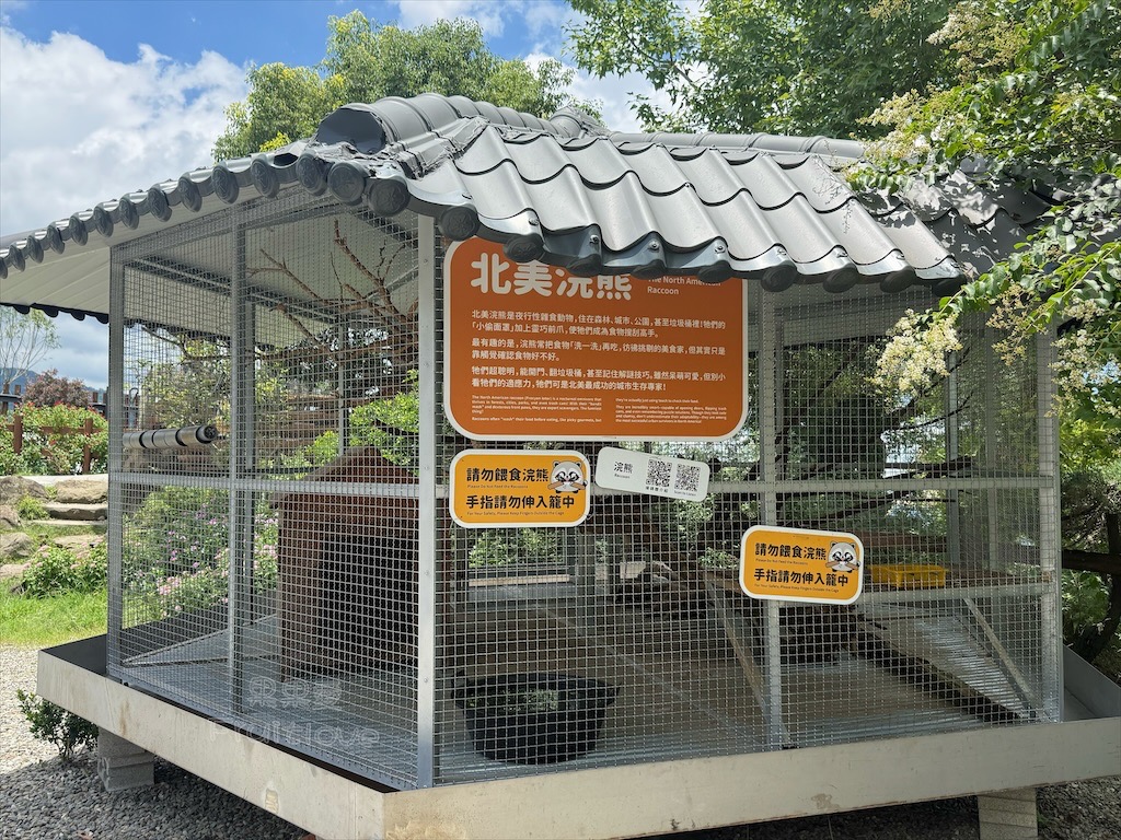 南投鹿谷親子景點｜鹿芝谷生態景觀園區：水豚、浣熊療癒系萌寵互動，山巒景色讓人感到美不勝收 @果果愛Fruitlove